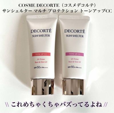Kem Chống Nắng Decorté Tone Up CC Cream UV Primer (SPF50+/PA ++++)