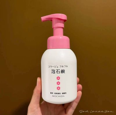 Dung dịch vệ sinh phụ nữ Mochida 300ml