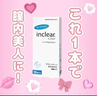 Dung dịch vệ sinh vùng kín Inclear