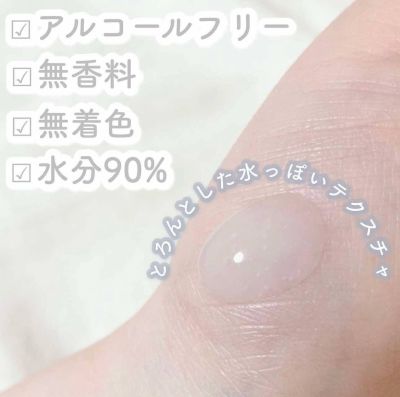 Tẩy Tế Bào Chết Cure Dạng Gel