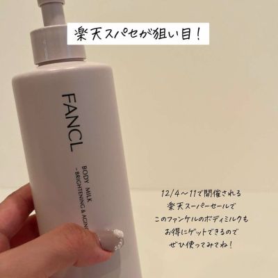 Sữa dưỡng thể trắng da Fancl (body milk)