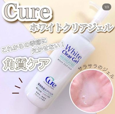 Tẩy Tế Bào Chết Cure Dạng Gel