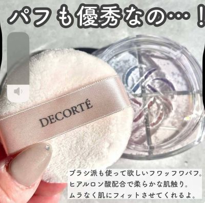 Phấn Phủ Bột Cosme Decorte Giúp Che Khuyết Điểm Kiềm Dầu