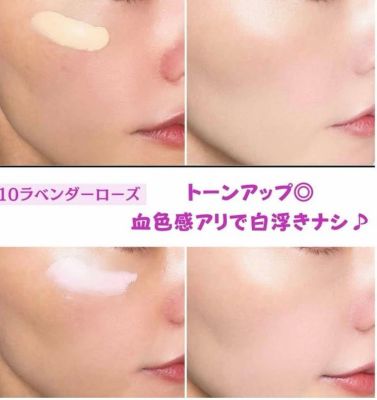 Kem Chống Nắng Decorté Tone Up CC Cream UV Primer (SPF50+/PA ++++)