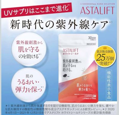 Viên uống trắng da Astalift White Supplement Whiteshield
