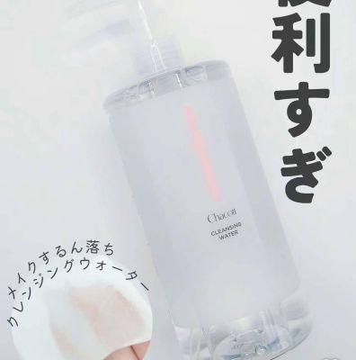 Nước Tẩy Trang Chacott For Professionals Cleansing Water