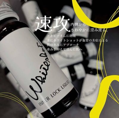 Nước uống trắng da Pola White Shot Inner Lock Liquid