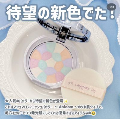 Phấn Nén Đa Sắc Canmake Tokyo 