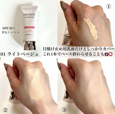 Kem Chống Nắng Decorté Tone Up CC Cream UV Primer (SPF50+/PA ++++)