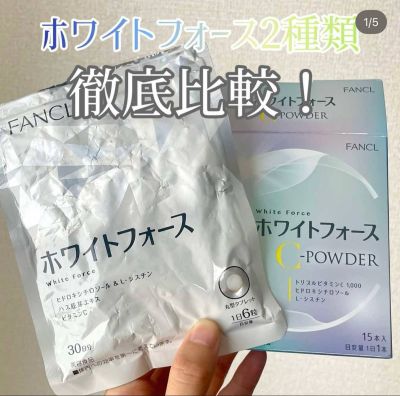 Viên uống trắng da Fancl White Force