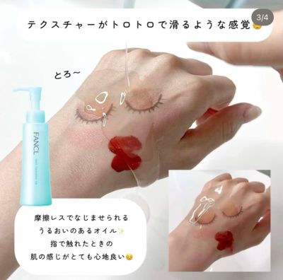Dầu tẩy trang Fancl mild cleansing oil