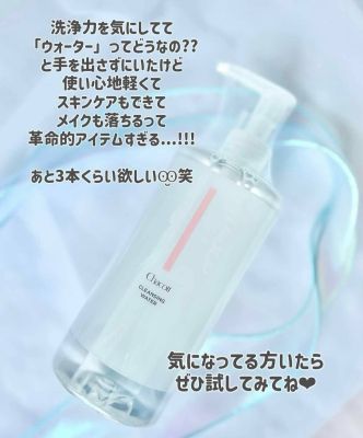 Nước Tẩy Trang Chacott For Professionals Cleansing Water
