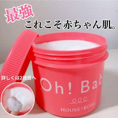 Tẩy tế bào chết body Oh! Baby Body Smoother 
