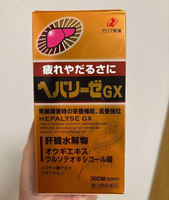 Viên uống bổ gan, giải độc gan Hepalyse GX