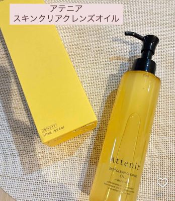 Dầu tẩy trang Attenir Skin Clear Cleanse Oil Nhật Bản 175ml