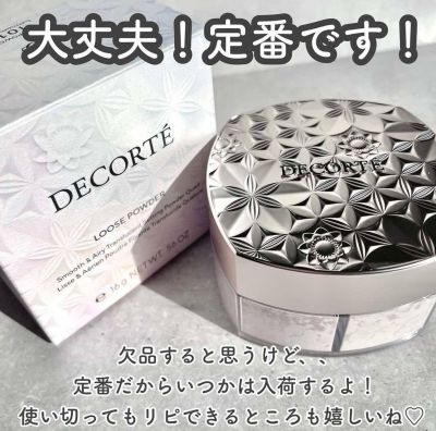 Phấn Phủ Bột Cosme Decorte Giúp Che Khuyết Điểm Kiềm Dầu
