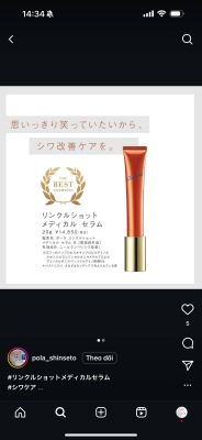 Wrinkle Shot Serum N 20g