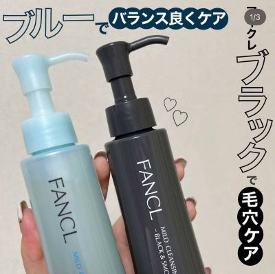 Dầu tẩy trang Fancl mild cleansing oil
