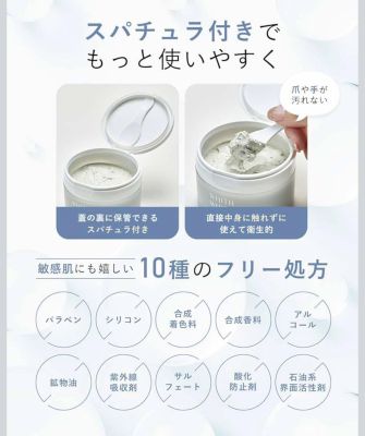 Mặt nạ đất set whithwhite