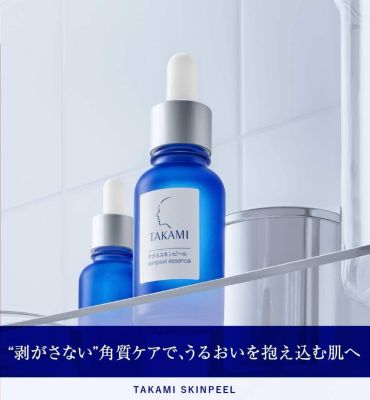 Takami Skin Peel