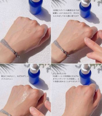 Takami Skin Peel