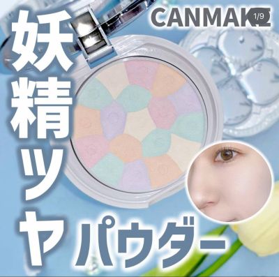 Phấn Nén Đa Sắc Canmake Tokyo