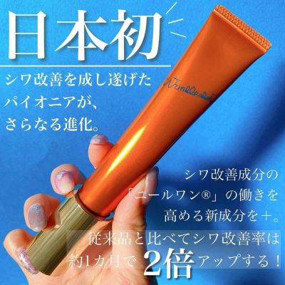 Wrinkle Shot Serum N 20g
