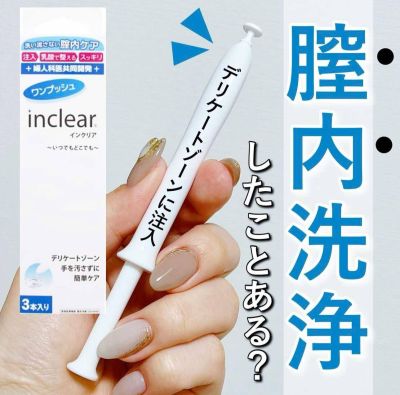 Dung dịch vệ sinh vùng kín Inclear